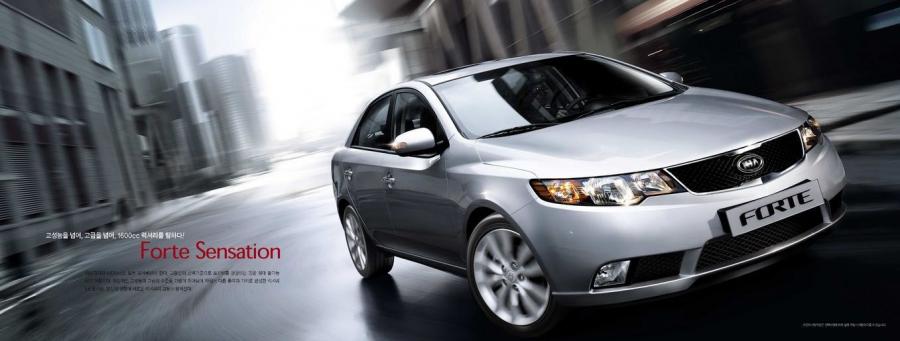 Kia Forte 2009 года  (фото 45 из 128)